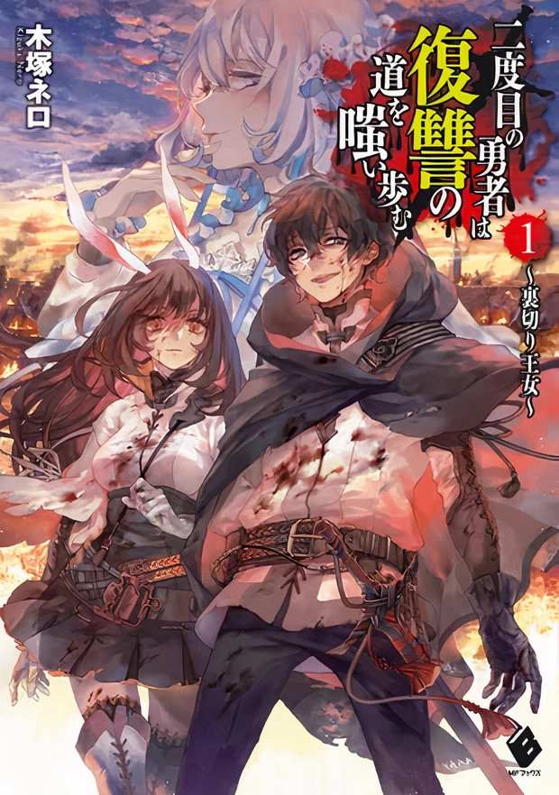 Cover Volume 1