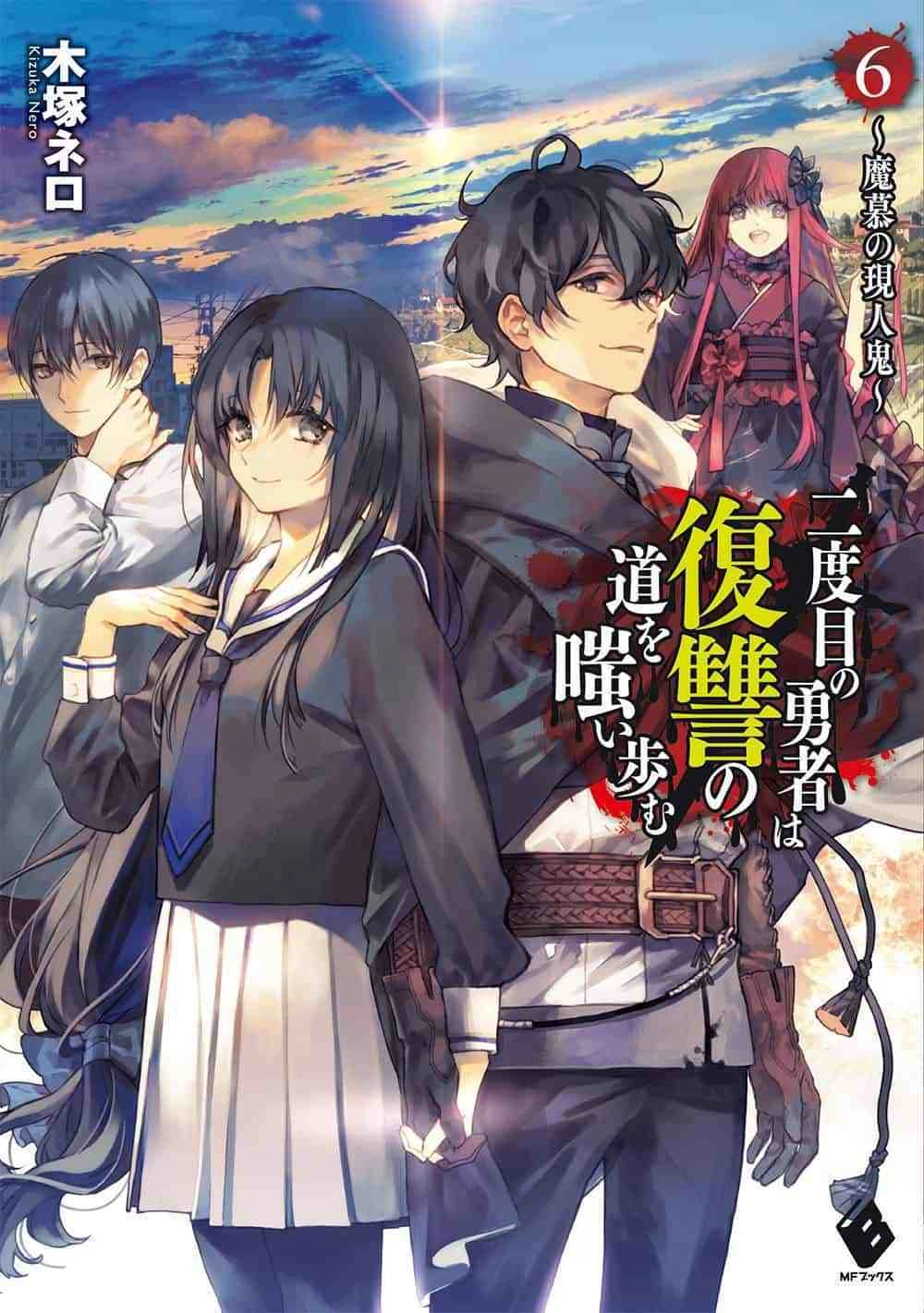 Cover Volume 6