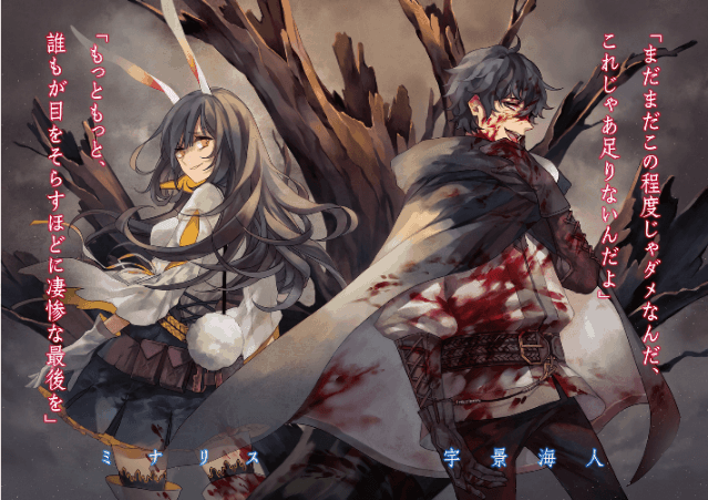 Illustrazione Volume 1 — 2