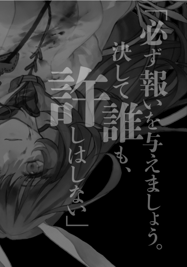 Illustrazione Volume 1 — 5
