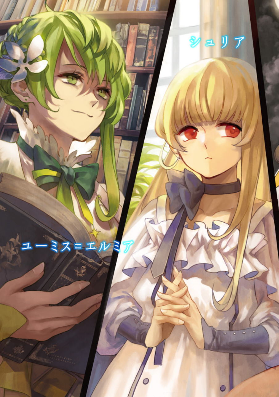 Illustrazione Volume 2 — 3