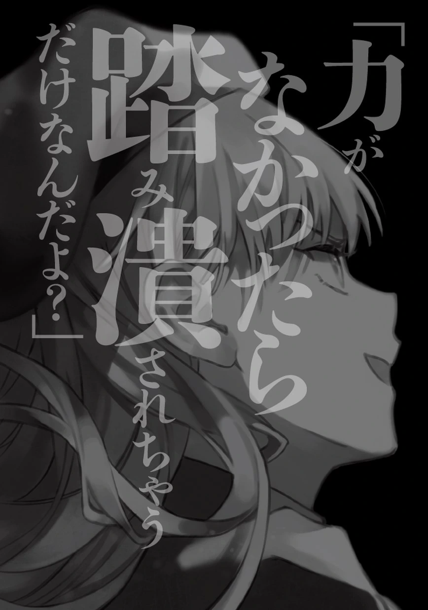 Illustrazione Volume 4 — 4