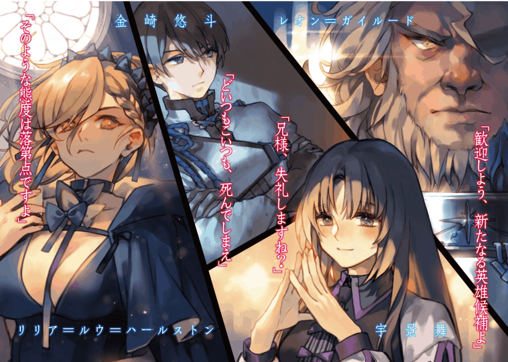 Illustrazione Volume 7 — 3