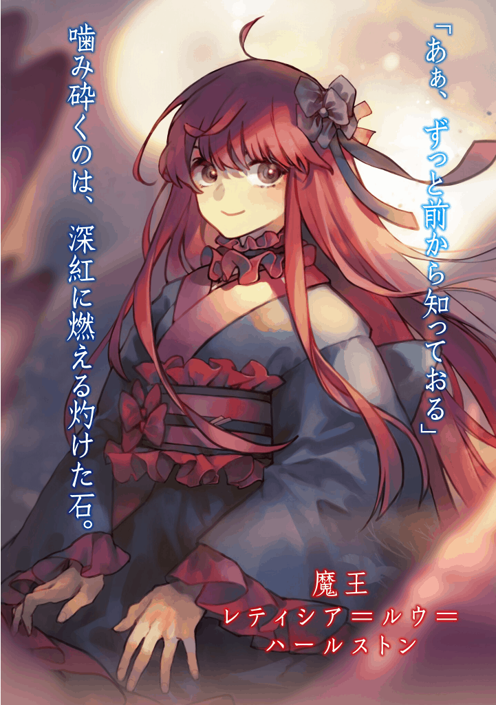 Illustrazione Volume 7 — 4
